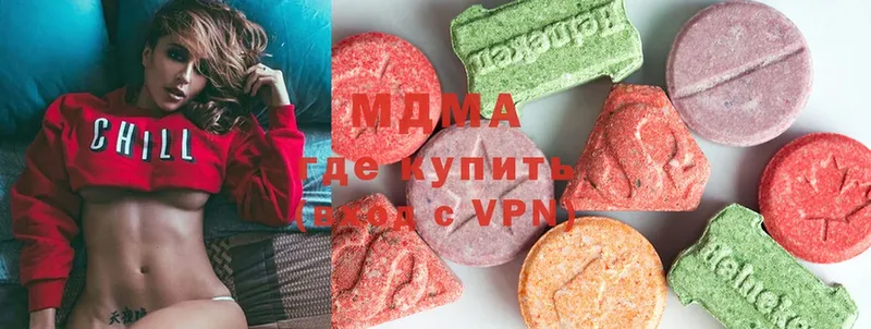 МДМА Molly  Калач 